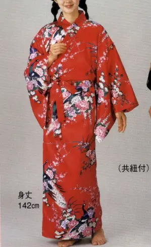 KIMONO（共紐付）