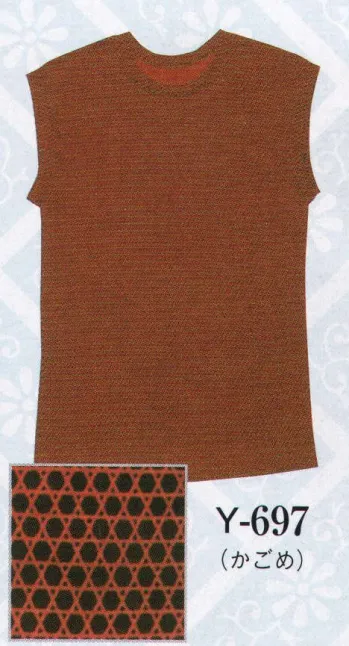 祭り半天・シャツ 袖なしシャツ 日本の歳時記 Y-697 袖なしシャツ Y印 祭り用品jp
