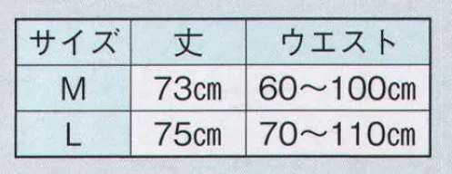 日本の歳時記 2713 男物和装下ばき  サイズ／スペック