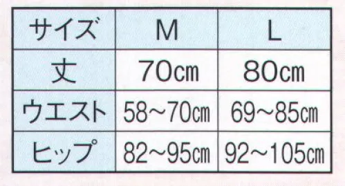 日本の歳時記 2745 女物 和装下ばき（股割タイプ）  サイズ／スペック