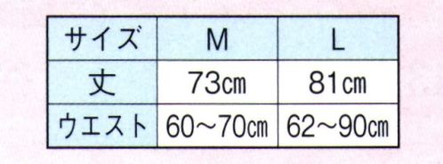 日本の歳時記 2842 女物和装下ばき 東レフィールドセンサー®東レ独自の特殊素材､フィールドセンサーは、水の移動をより科学的に解析し、その原理である毛細管現象を編地に応用することによって、天然繊維を超えた吸汗、移動、拡散、蒸散機能を見事に実現したニット素材です。 サイズ／スペック