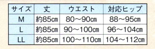 日本の歳時記 2843 夏用男物和装下ばき 【クレープ生地の特徴】薄手で軽く生地表面に隙間が空いている為、風を良く通します。長時間の着用でも、蒸れにくいです。 サイズ／スペック
