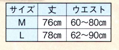 日本の歳時記 2844 男物和装下ばき 東レフィールドセンサー®東レ独自の特殊素材､フィールドセンサーは、水の移動をより科学的に解析し、その原理である毛細管現象を編地に応用することによって、天然繊維を超えた吸汗、移動、拡散、蒸散機能を見事に実現したニット素材です。 サイズ／スペック