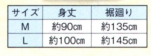 日本の歳時記 2852 浴衣下 【クレープ生地の特徴】薄手で軽く生地表面に隙間が空いている為、風を良く通します。長時間の着用でも、蒸れにくいです。 サイズ／スペック
