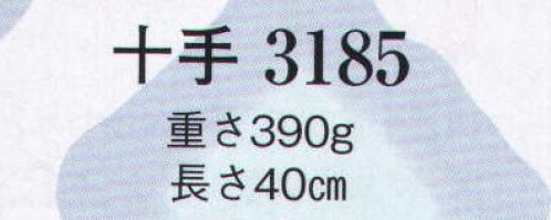 日本の歳時記 3185 十手  サイズ／スペック
