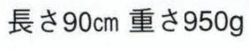 日本の歳時記 3226 三味線（踊り稽古用/二本継ぎ） 踊り稽古用。二本継ぎ。※バチなし。ケースなし。※稽古用の三味線の為、音は鳴りません。 サイズ／スペック