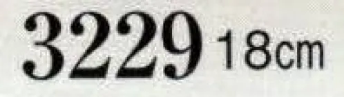 日本の歳時記 3229 鳴子 1対 サイズ／スペック