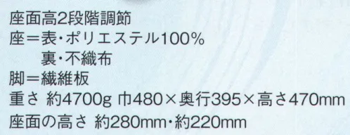 日本の歳時記 3239 膝にやさしい楽座椅子（組立式） 組み立て式です。※以前の仕様と変わりました。 サイズ／スペック