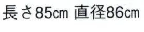 日本の歳時記 3301 絹舞傘 霧印（尺5寸5分） 2本継ぎ サイズ／スペック