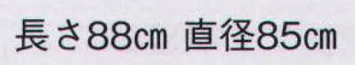 日本の歳時記 3313 稽古用絹傘 僅印（尺6寸） 2本継ぎ サイズ／スペック