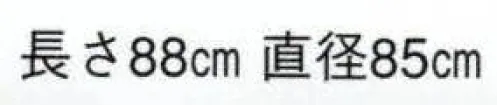 日本の歳時記 3317 稽古用絹傘 市印（尺6寸） 2本継ぎ サイズ／スペック