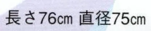 日本の歳時記 3321 紙舞傘 傘印（尺4寸） 2本継ぎ サイズ／スペック