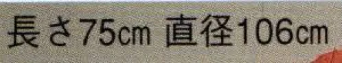 日本の歳時記 3346 蛇の目傘（2尺）  サイズ／スペック