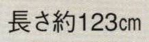 日本の歳時記 3470 きものハンガー（伸縮式）  サイズ表