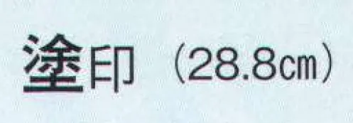 日本の歳時記 3786 舞扇 塗印（9寸5分）  サイズ／スペック