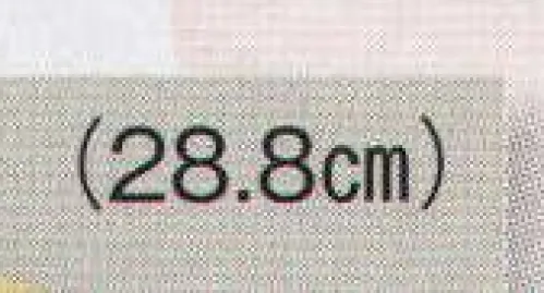 日本の歳時記 3807 舞扇 飾印（9寸5分） 裏柄（銀地に竹） サイズ／スペック