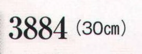 日本の歳時記 3884 扇子入れ（9寸5分/1本入用） 1本用 サイズ／スペック