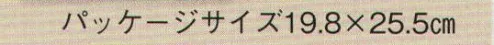 日本の歳時記 5207 袢天たたみ手拭 大印 衿字「 大相撲 」 サイズ／スペック