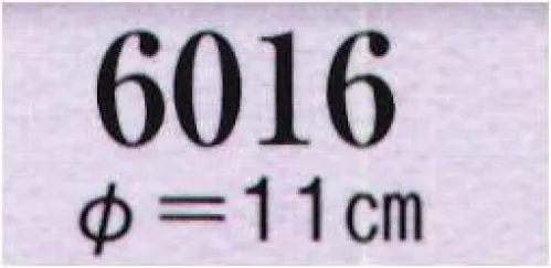 日本の歳時記 6016 飾り鈴（直径11センチ） 紐長さ約53センチ サイズ／スペック