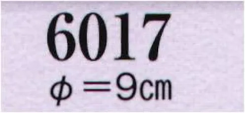 日本の歳時記 6017 飾り鈴（直径9センチ） 紐長さ約51センチ サイズ／スペック