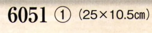 日本の歳時記 6051-1 のめり下駄（鼻緒:黒）  サイズ／スペック