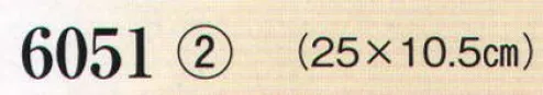 日本の歳時記 6051-2 のめり下駄（鼻緒:白）  サイズ／スペック