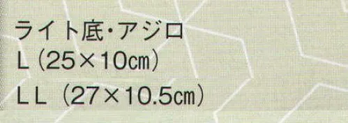 日本の歳時記 6097 草履（ライト底・アジロ） とんぼ サイズ／スペック