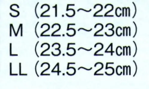 日本の歳時記 6101 ドライフィット足袋 東レフィールドセンサー®天然繊維を超える優れた吸収性を実現 サイズ／スペック