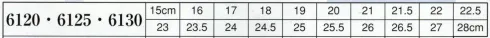 日本の歳時記 6120-1 ゴム底つき足袋 ※他サイズは「6120-2」に掲載しております。 サイズ／スペック