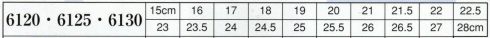 日本の歳時記 6130-1 ゴム底つき足袋 ※他サイズは「6130-2」に掲載しております。 サイズ／スペック