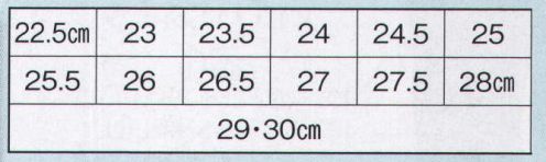 日本の歳時記 6161 祭ジョグ地下足袋（6枚鞐）  サイズ表