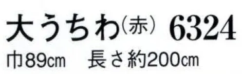 日本の歳時記 6324 大うちわ（赤） ★サイズが大きい為、送料が通常よりもかかります。送料は別途お見積りになります。【祭禮】文字入り。※うちわの名入れを実費にて承ります。お見積り致しますので、お問い合わせ下さい。※この商品は、ご注文後のキャンセル、返品及び交換は出来ませんのでご注意下さい。※なお、この商品のお支払方法は、前払いにて承り、ご入金確認後の手配となります。 サイズ／スペック