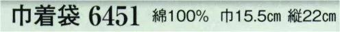 日本の歳時記 6451 巾着袋  サイズ／スペック