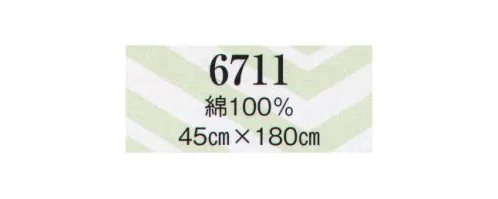 日本の歳時記 6711 のぼり 奉納 稲荷大明神 サイズ／スペック