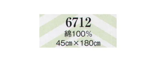 日本の歳時記 6712 のぼり 正一位 稲荷大明神 サイズ／スペック