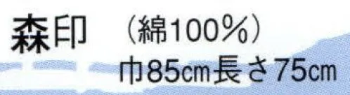 日本の歳時記 7151 のれん 森印 市松/桜 サイズ／スペック