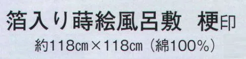 日本の歳時記 7390 箔入り蒔絵風風呂敷（函入り） 梗印  サイズ／スペック