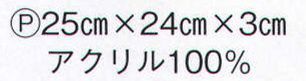 日本の歳時記 8062 どうぶつカチューシャ・白うさぎ ※商品の仕様・デザインなどは予告なく変更する場合があります。あらかじめ御了承下さい。 サイズ／スペック
