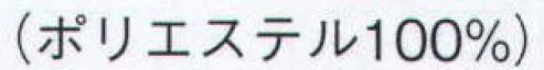 日本の歳時記 8071 鬼の角カチューシャ  サイズ／スペック