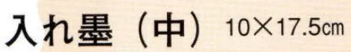 日本の歳時記 8203 入れ墨（中）（牡丹） 『PAPER TATTOO』肌に直接転写できる新しいボディーメーク。【入れ墨】●使用する前に、つける部分の脂分を石鹸・薬用アルコールなどでよく洗い落とします。●肌の上に乗せて軽く押し、上から水を充分にしめらせます。●30秒ほどしたらそっと紙を横にずらして外します。●表面に残る澱粉ノリを充分に洗い流します。※衣服などに移る場合があります。高価なお召物にはご注意下さい。●取る時はベビーオイルなどの肌にやさしいオイルで拭き取ります。●皮膚の動きと一緒に伸び縮みします。●入浴・プール・海水浴しても、2～3日はとれません。 サイズ／スペック