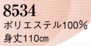 日本の歳時記 8534 おどり袢天  サイズ／スペック