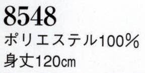 日本の歳時記 8548 おどり袢天  サイズ／スペック