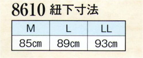 日本の歳時記 8610 縞袴（奉仕品）  サイズ表
