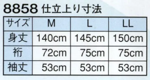 日本の歳時記 8858 仕立上り 石持着物 一越ちりめん（袷せ仕立） ※この商品には、紋は入っていません。※貼り紋・手描き紋は別途申し受けます。お見積り致しますので、お問い合わせ下さい。 サイズ／スペック