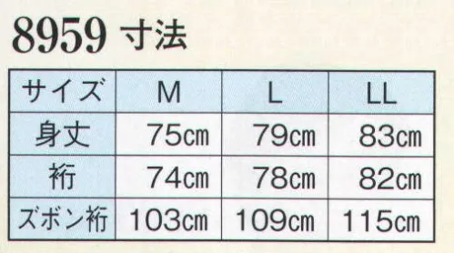 日本の歳時記 8959 白作務衣  サイズ／スペック