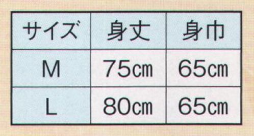 日本の歳時記 9820 綿袖なし袢天  サイズ／スペック