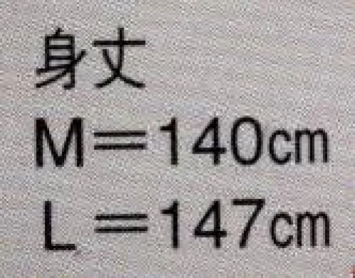 日本の歳時記 9901 YUKATA（共紐付） 海外へのお土産にどうぞ。※商品の仕様・デザインなどは予告なく変更する場合があります。あらかじめ御了承下さい。 サイズ／スペック