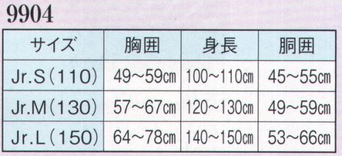 日本の歳時記 9904 NINJA（子供用） 忍者（子供用）頭巾、鉢巻、手甲、上衣、下衣、帯の6点セットです。 サイズ／スペック
