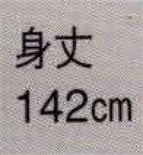 日本の歳時記 9911 KIMONO（共紐付） 海外へのお土産にどうぞ。※商品の仕様・デザインなどは予告なく変更する場合があります。あらかじめ御了承下さい。 サイズ／スペック