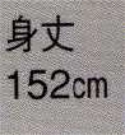 日本の歳時記 9912 KIMONO（共紐付） 海外へのお土産にどうぞ。※商品の仕様・デザインなどは予告なく変更する場合があります。あらかじめ御了承下さい。 サイズ／スペック